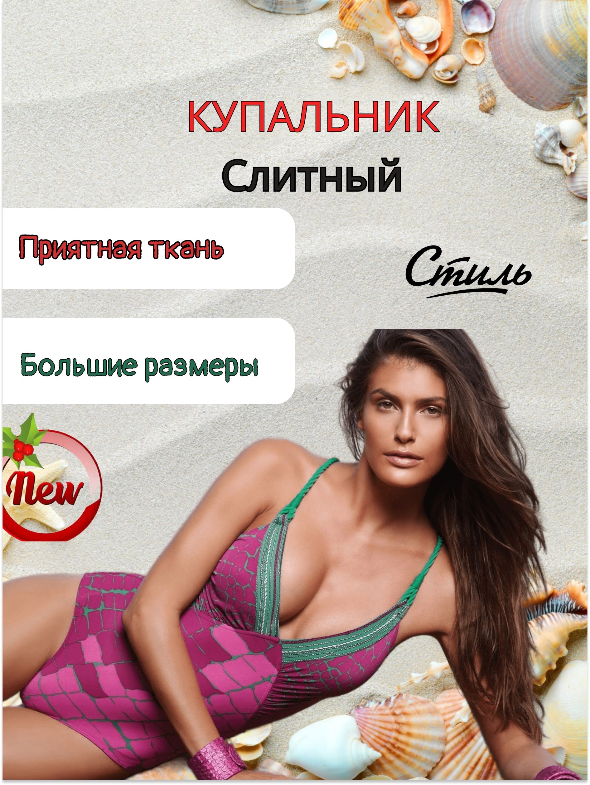 Работы Анна