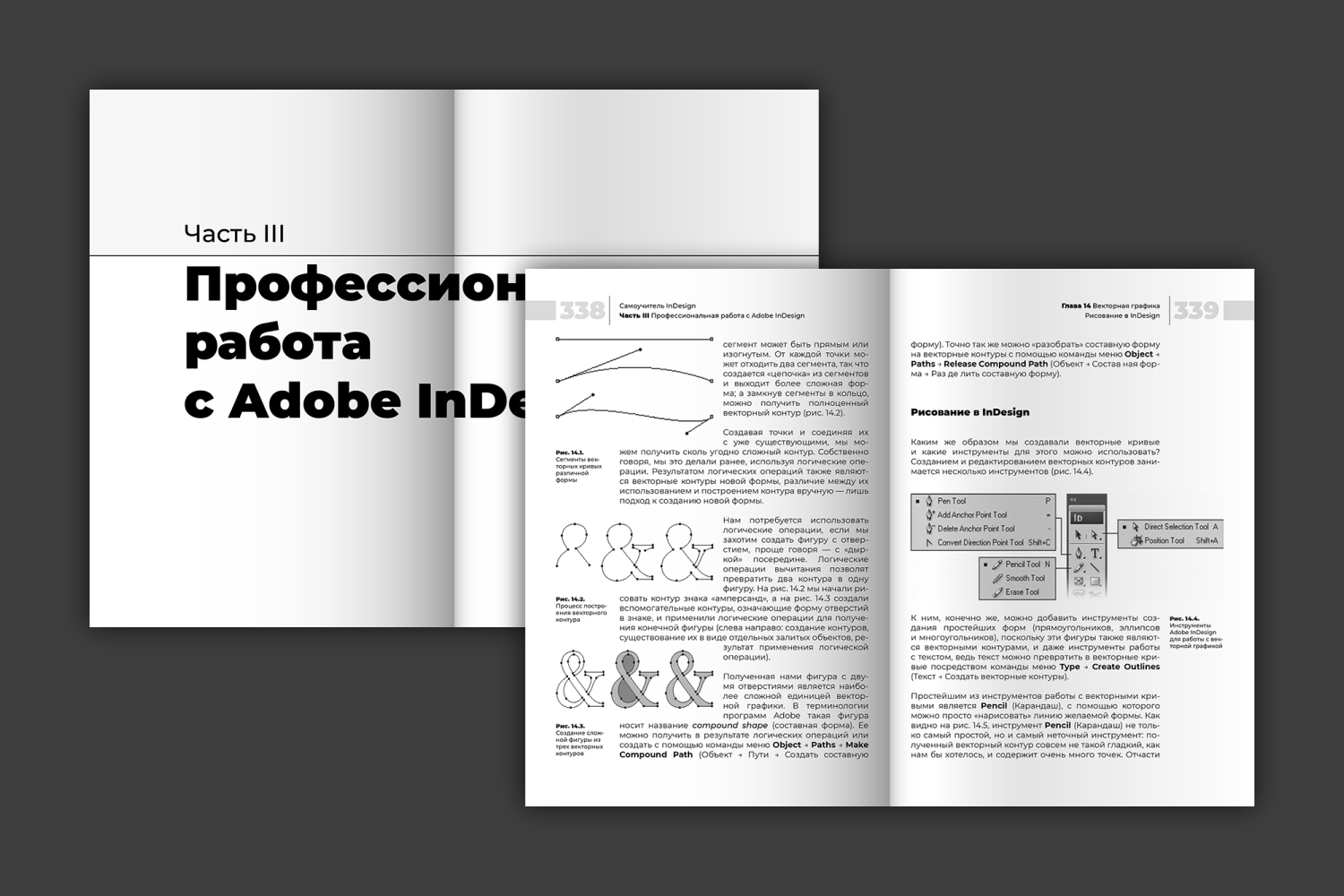 Работы Алексей Грофт