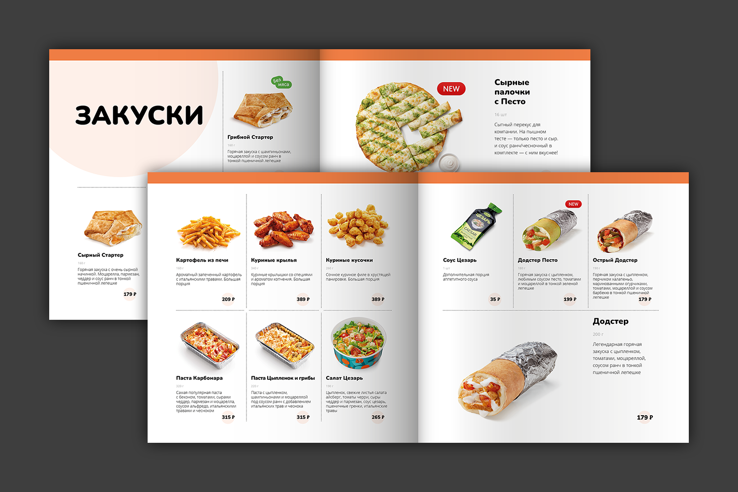Работы Алексей Грофт