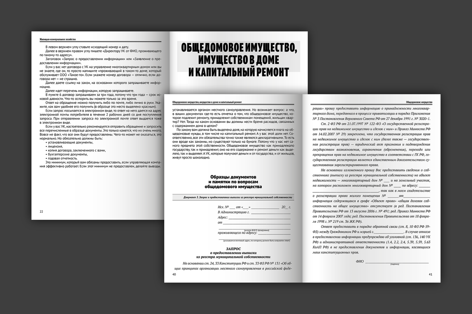 Работы Алексей Грофт