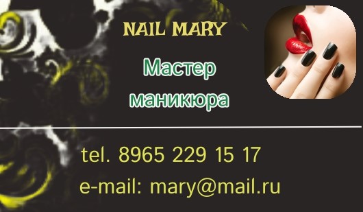 Работы Анна
