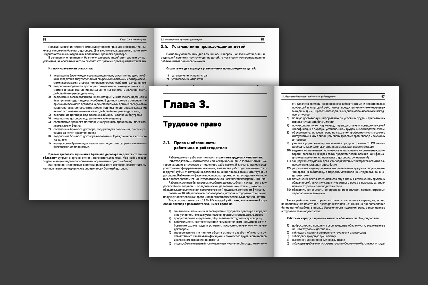 Работы Алексей Грофт