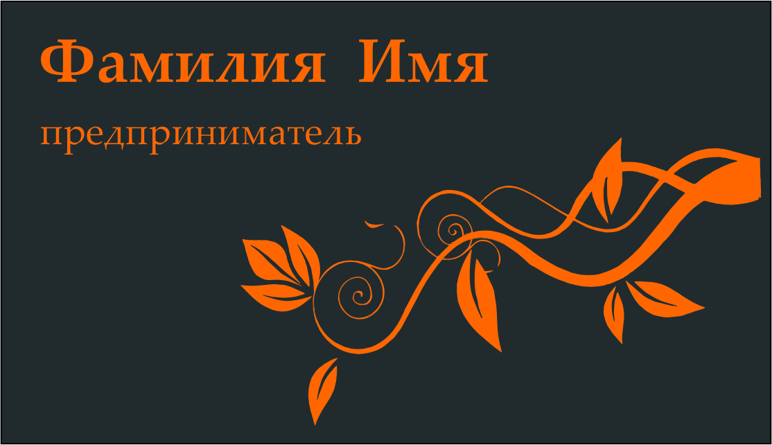 Работы Александр Рощин