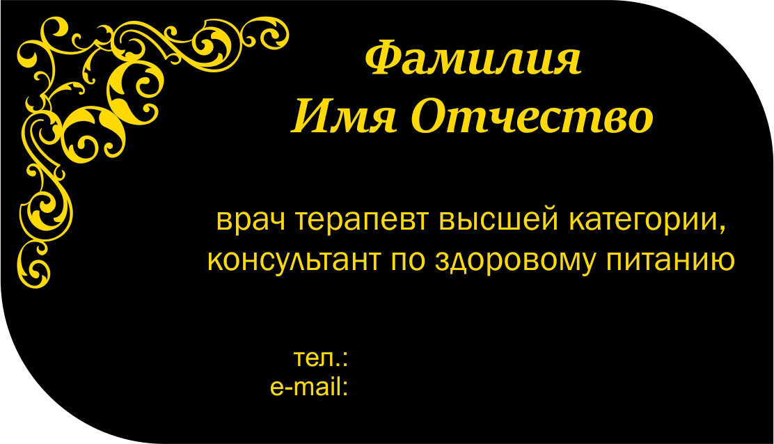 Работы Александр Рощин