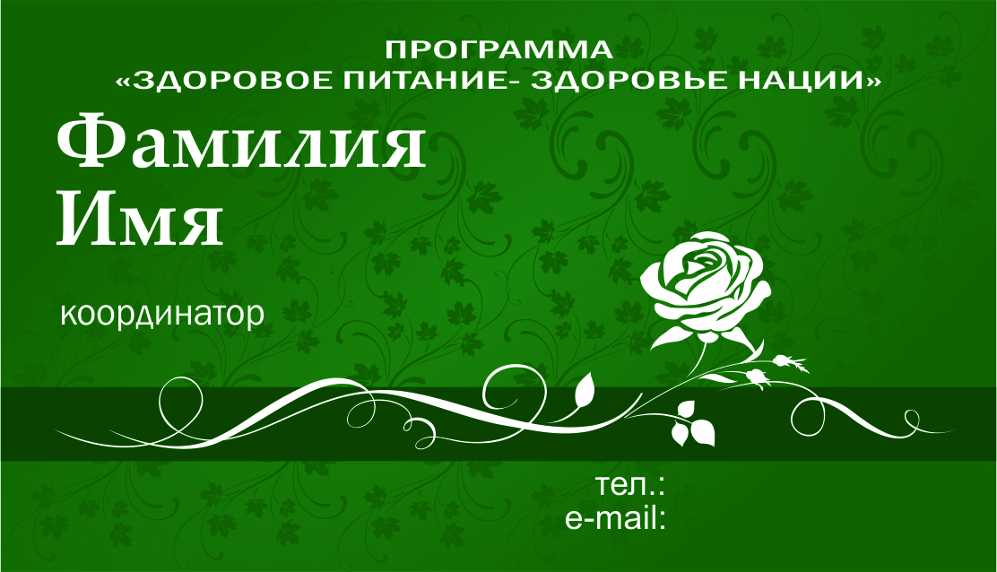 Работы Александр Рощин