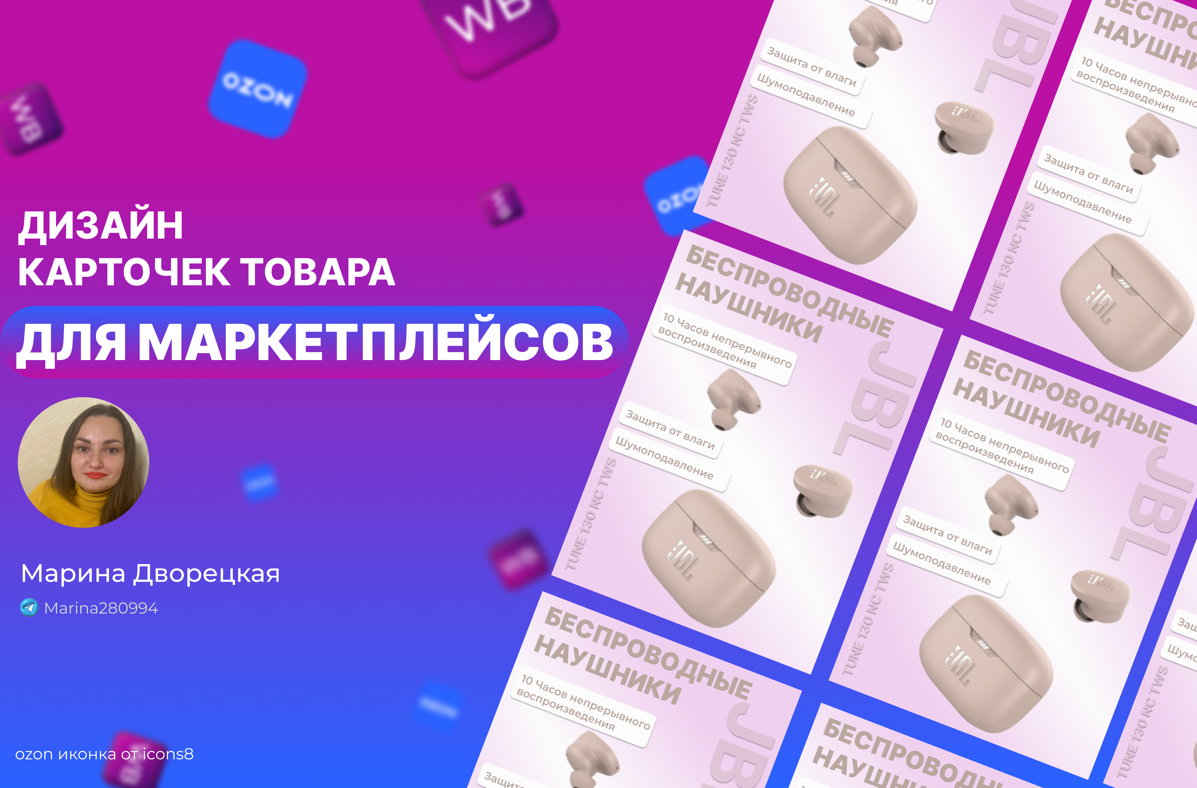 Работы marina28