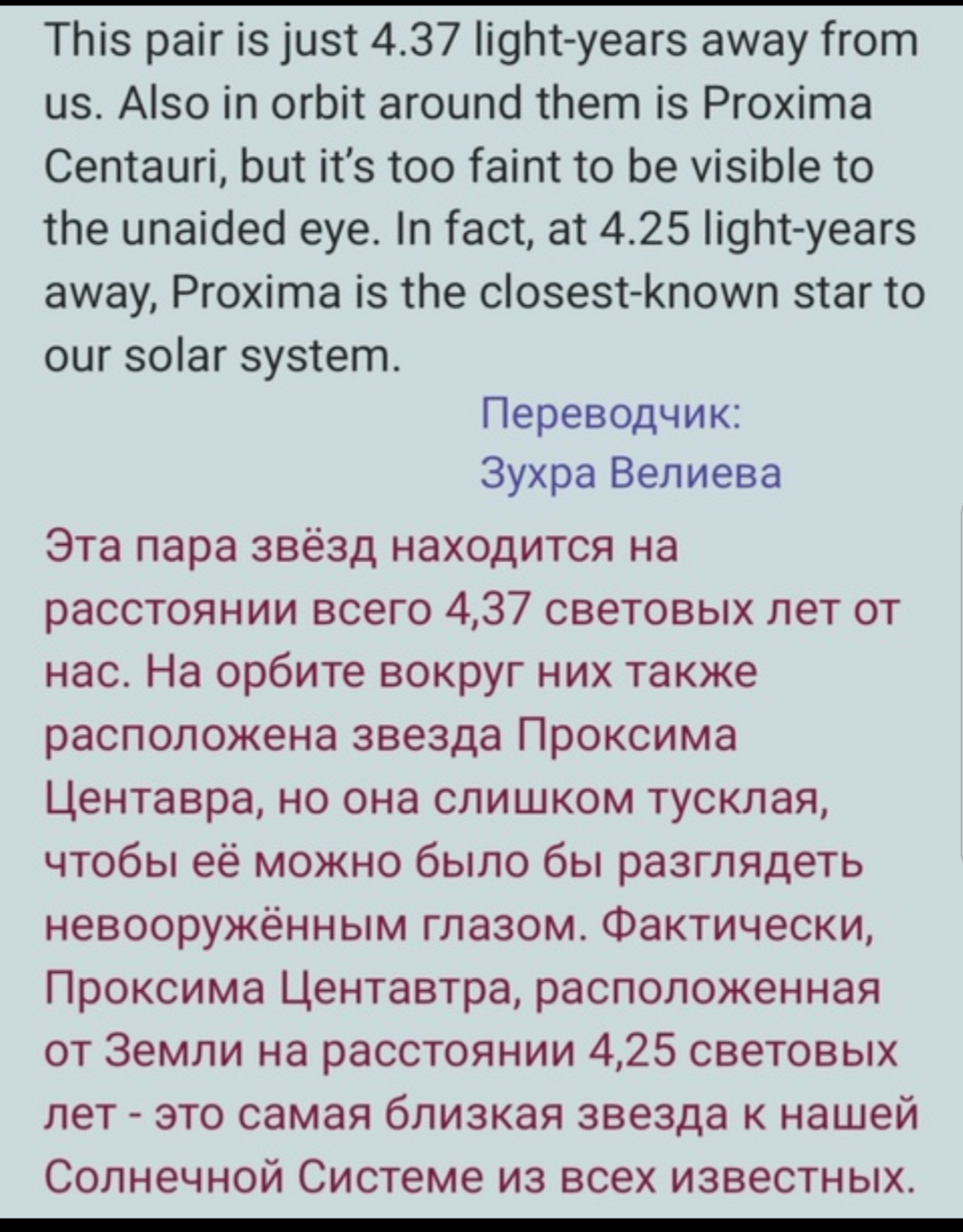 Работы Зухра