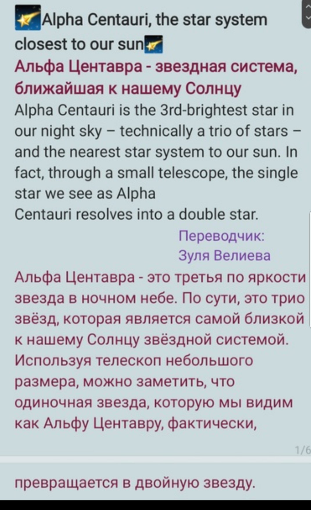 Работы Зухра