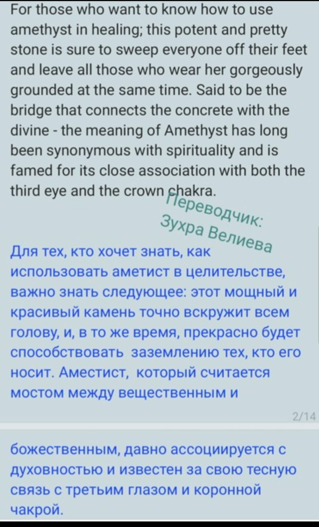 Работы Зухра