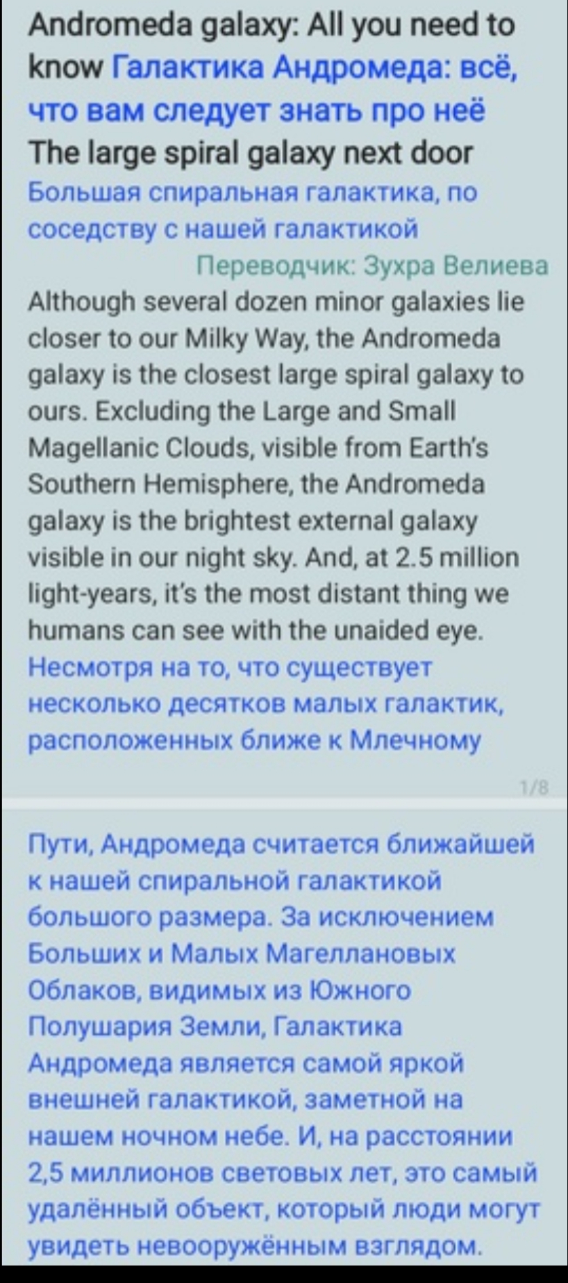 Работы Зухра