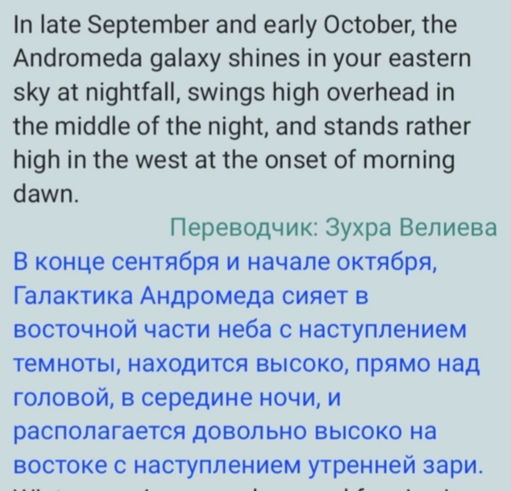 Работы Зухра