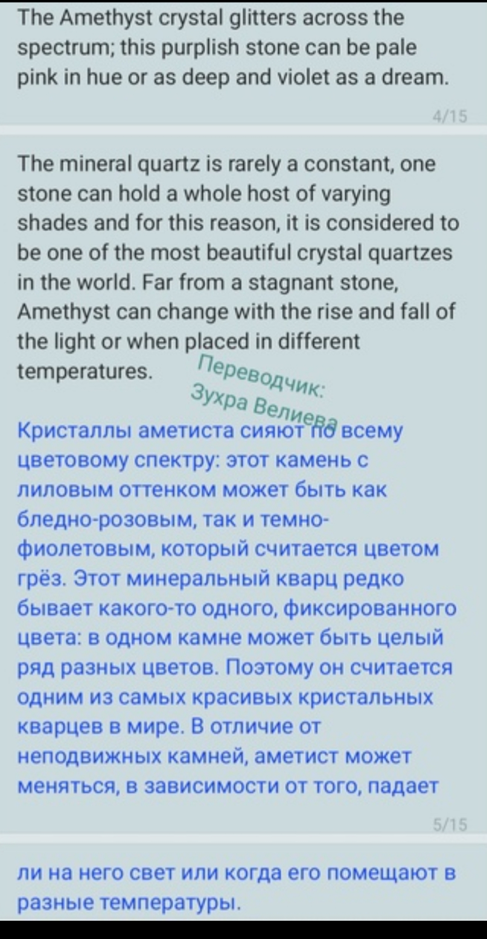 Работы Зухра
