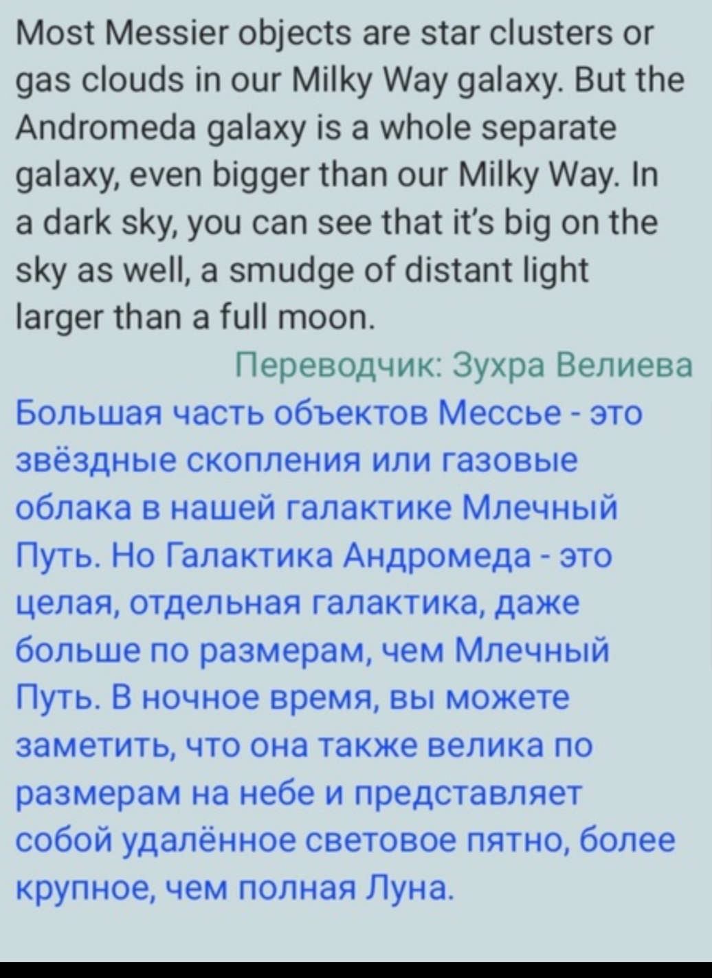 Работы Зухра