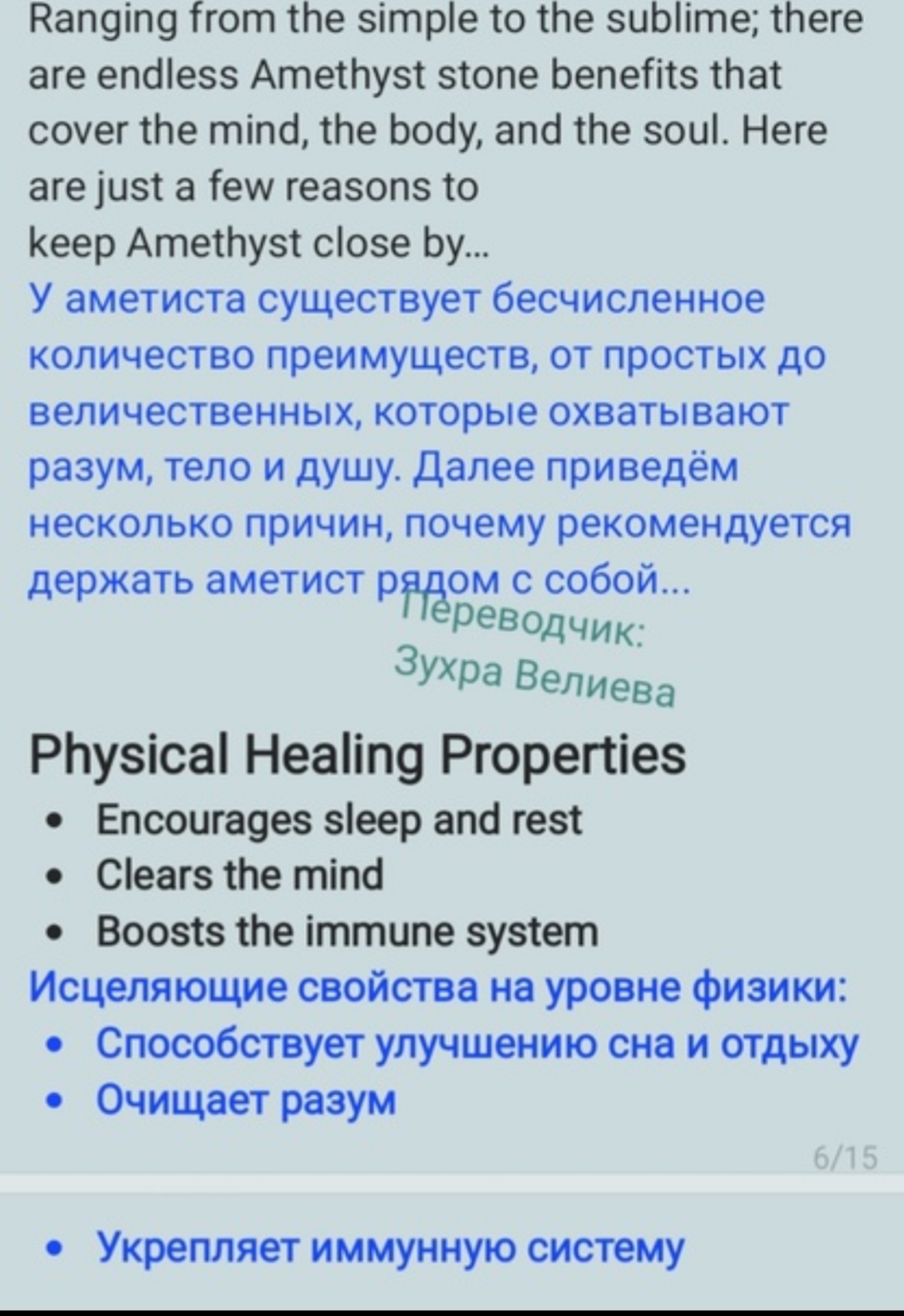 Работы Зухра