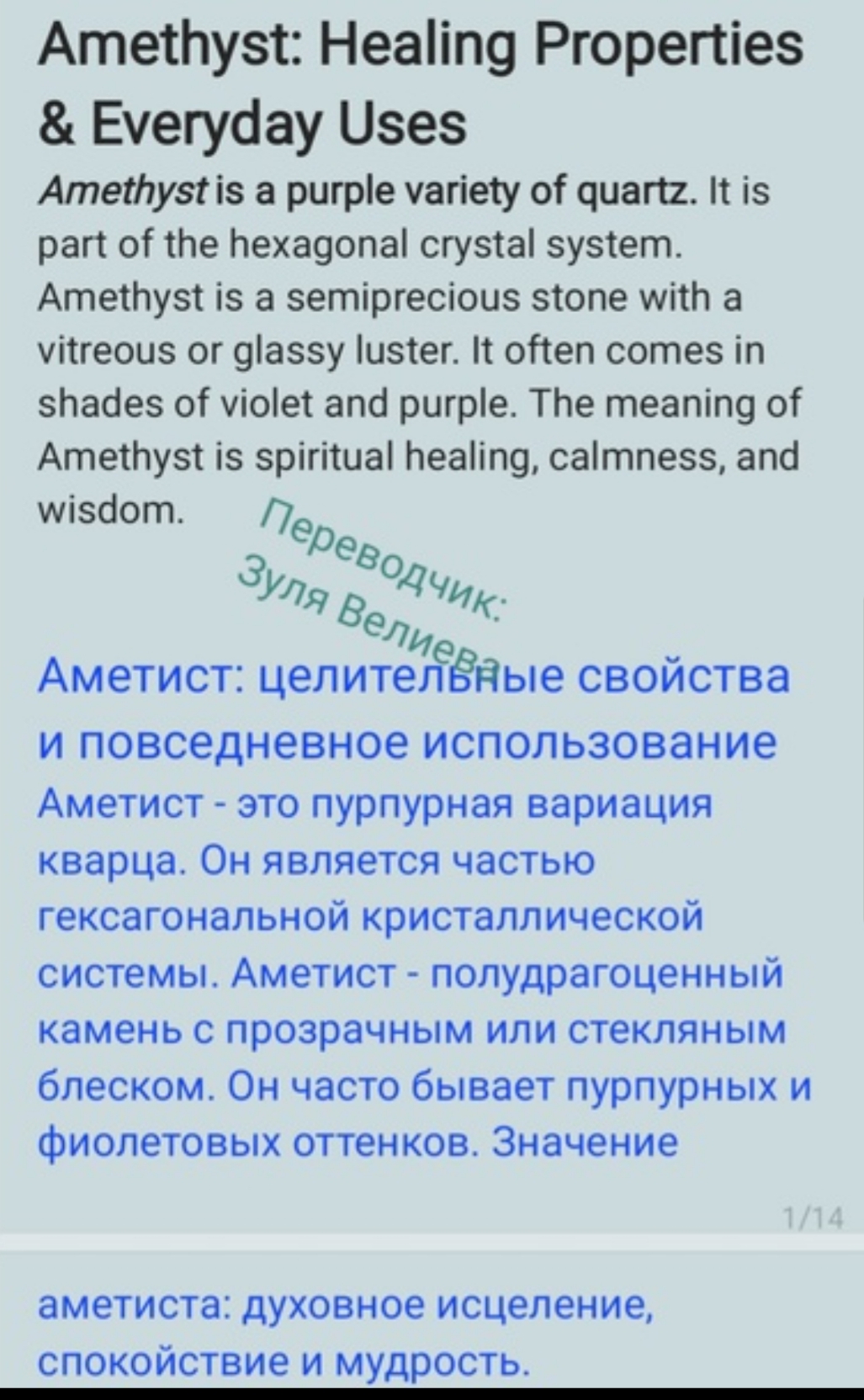 Работы Зухра