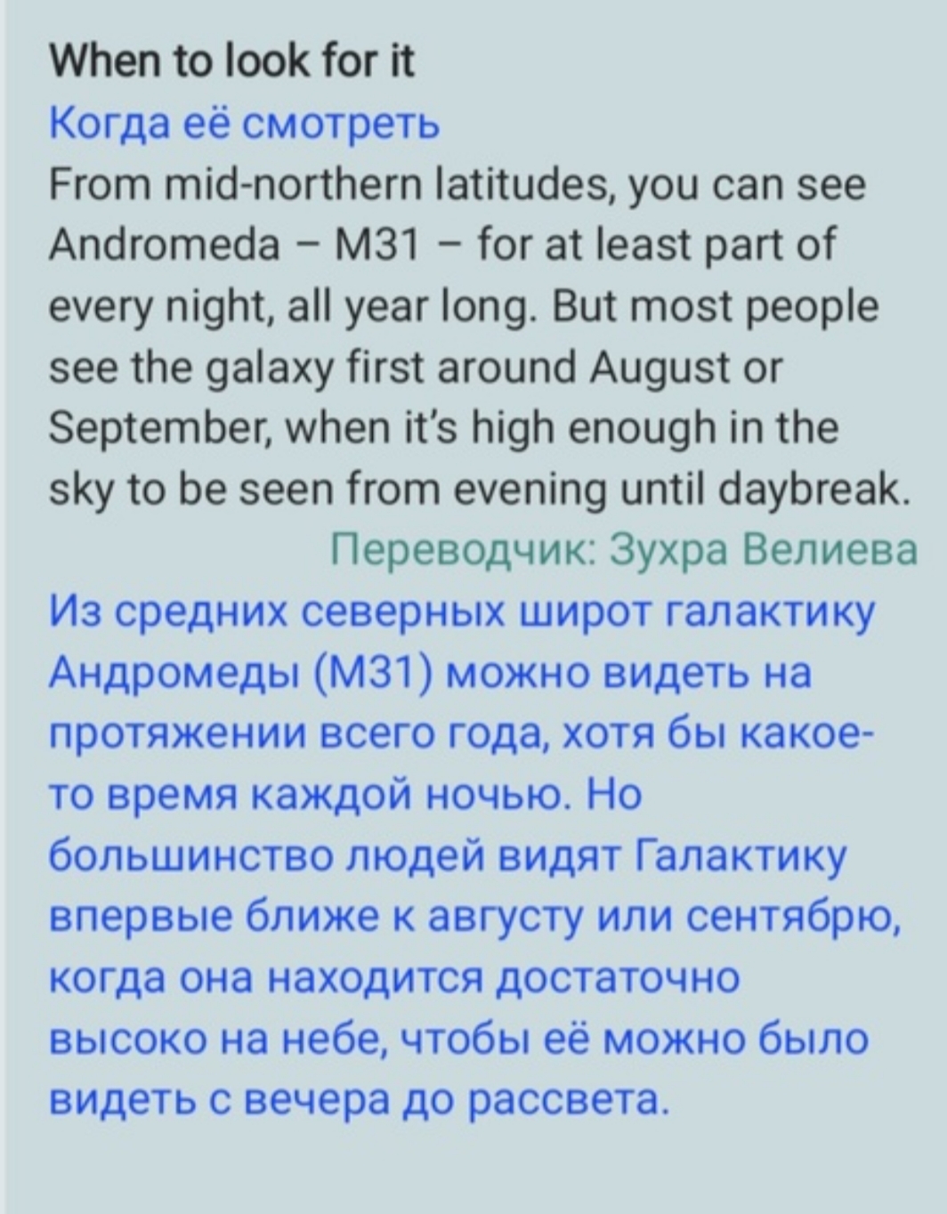 Работы Зухра