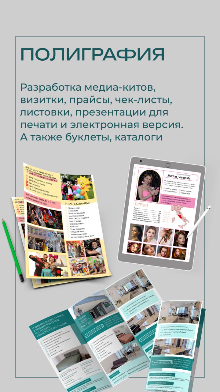 Работы Татьяна Ворошилова