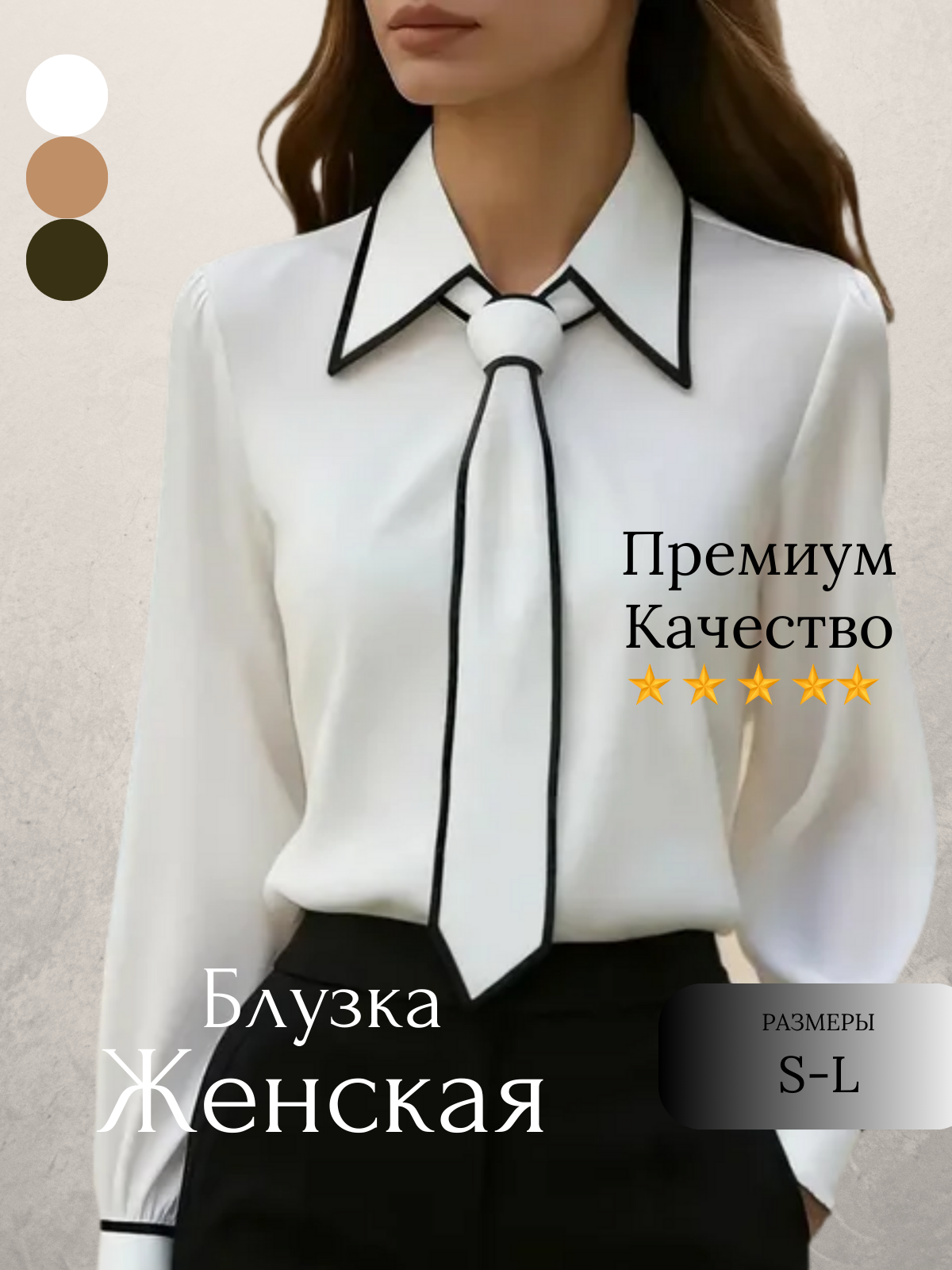 Работы Мария Самолазова