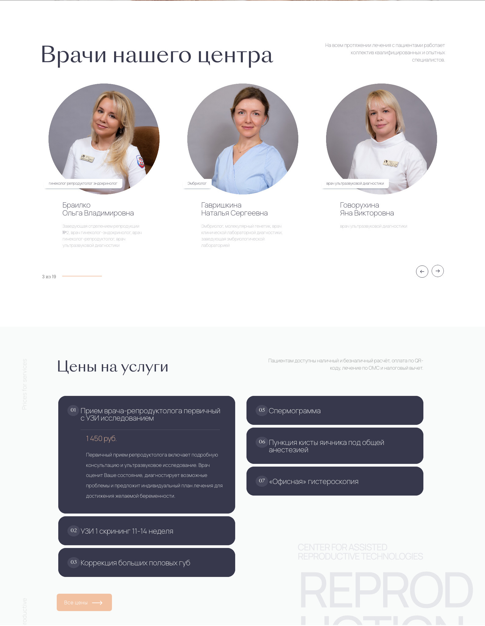 Работы userseal