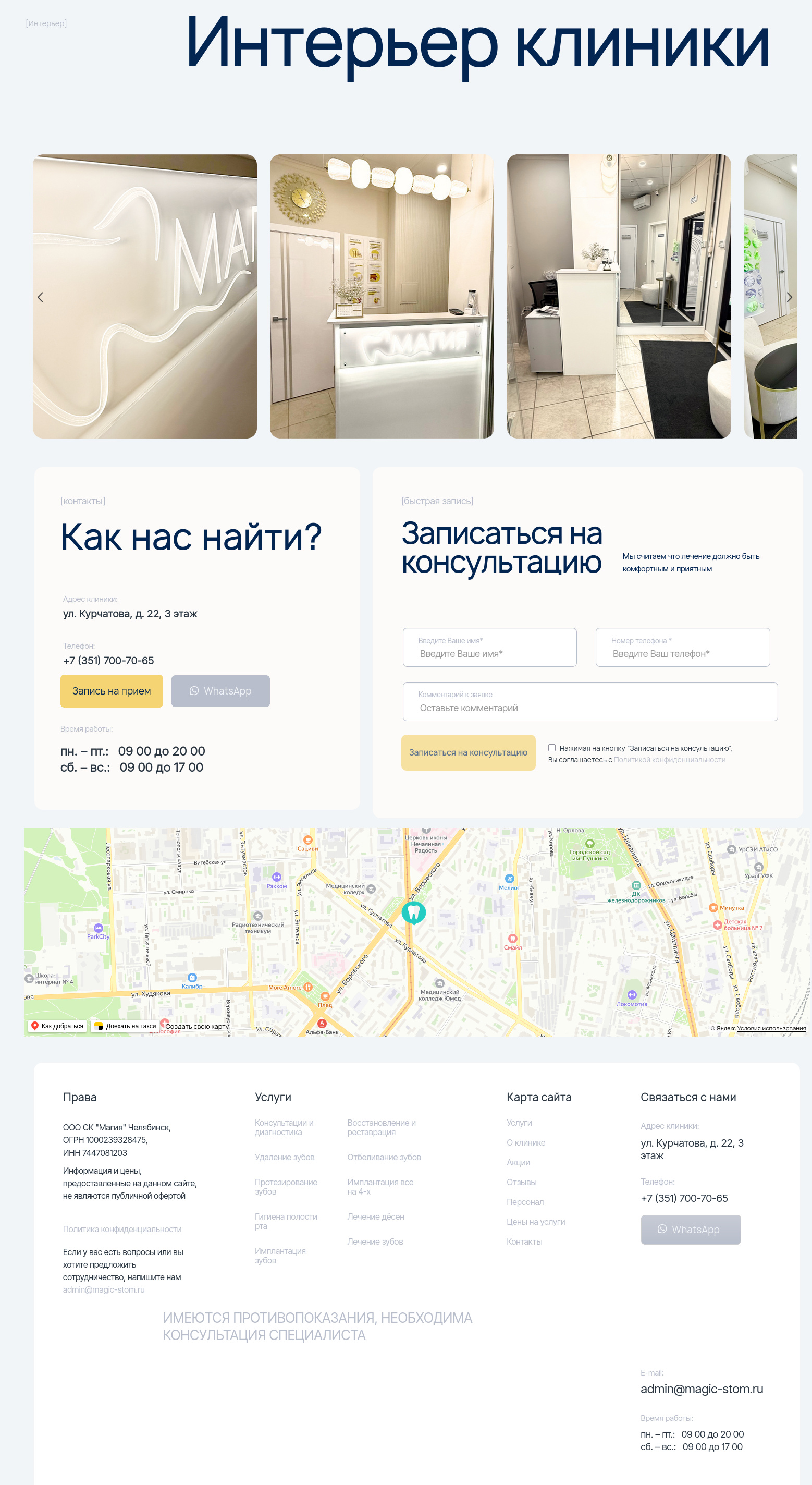 Работы userseal