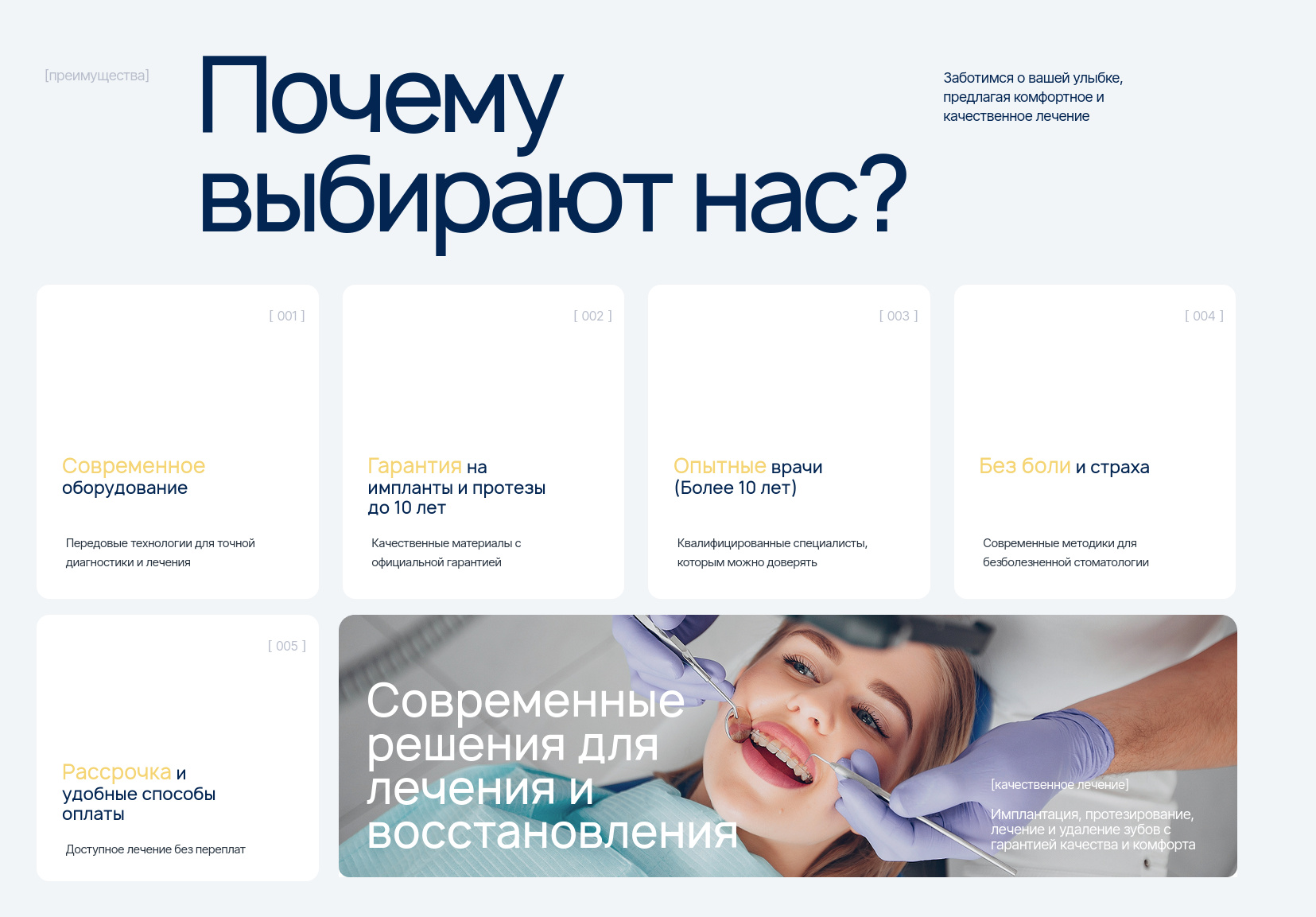 Работы userseal