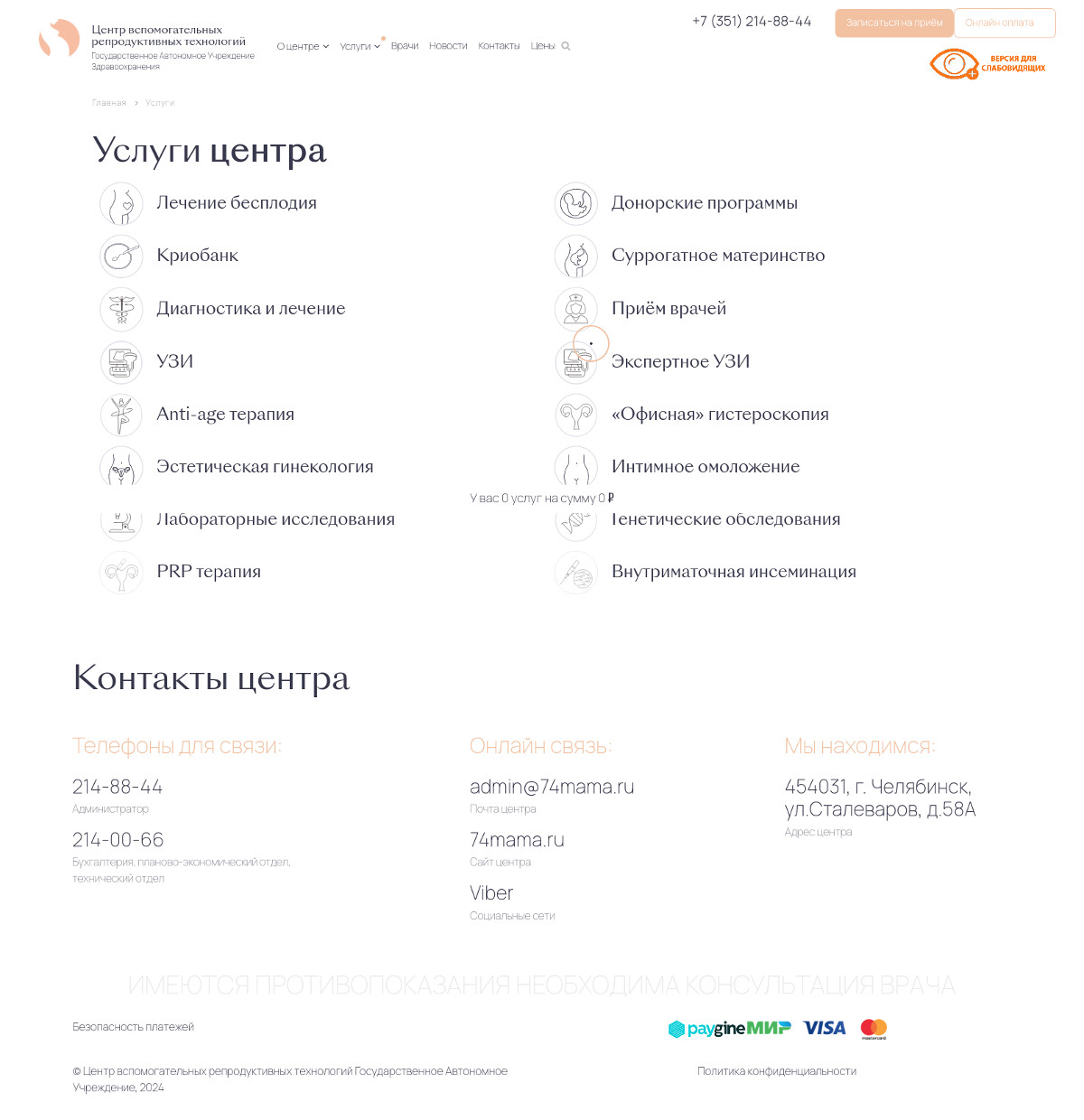 Работы userseal