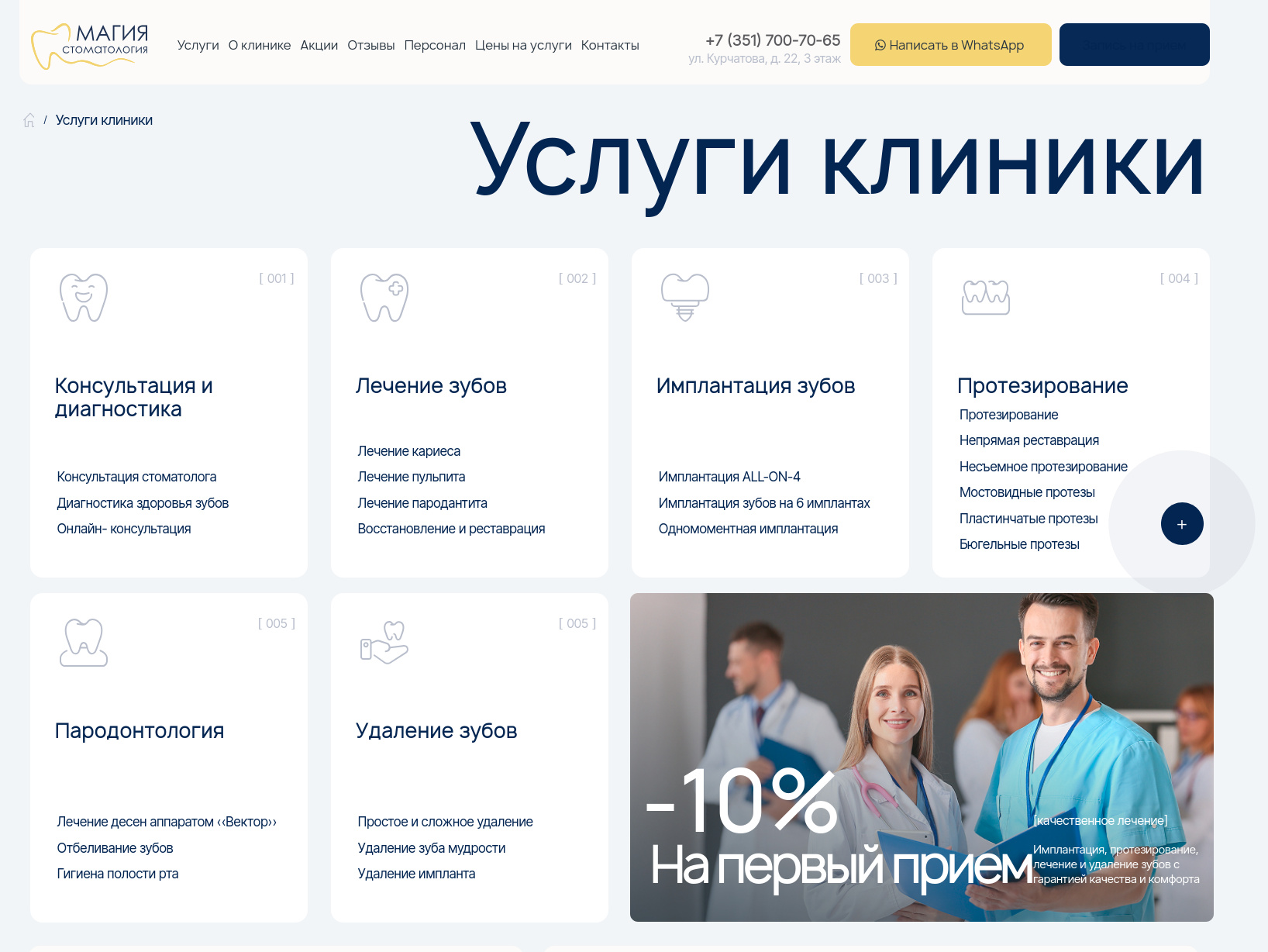 Работы userseal