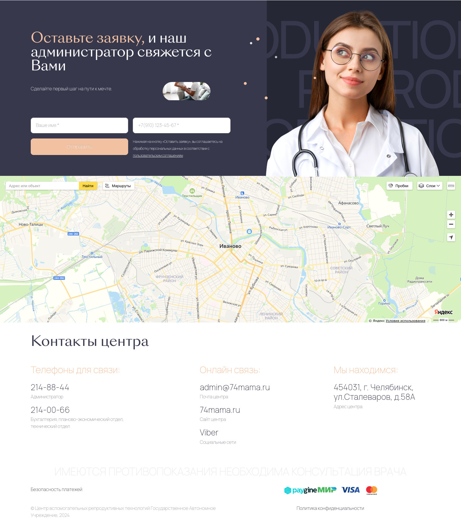 Работы userseal