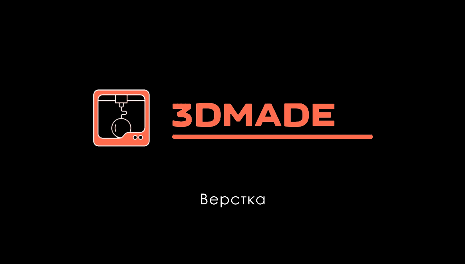 Работы Виктор Белоусов