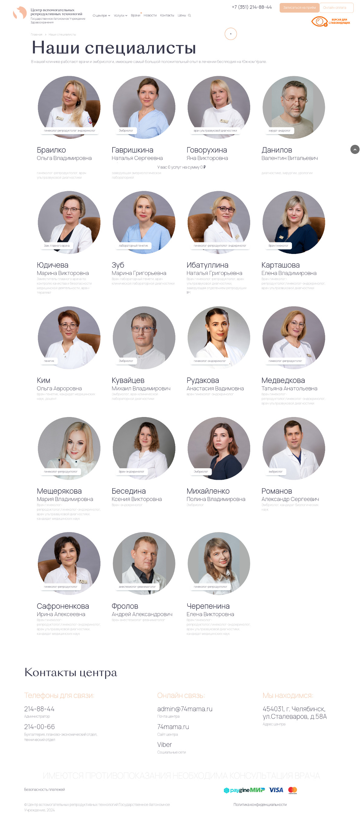 Работы userseal
