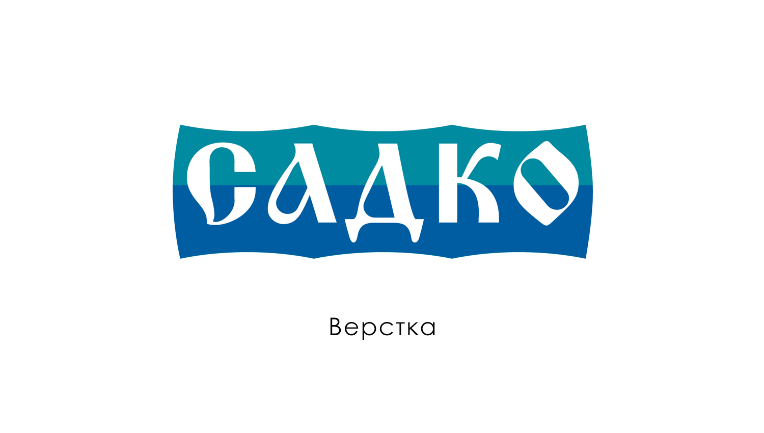 Работы Виктор Белоусов