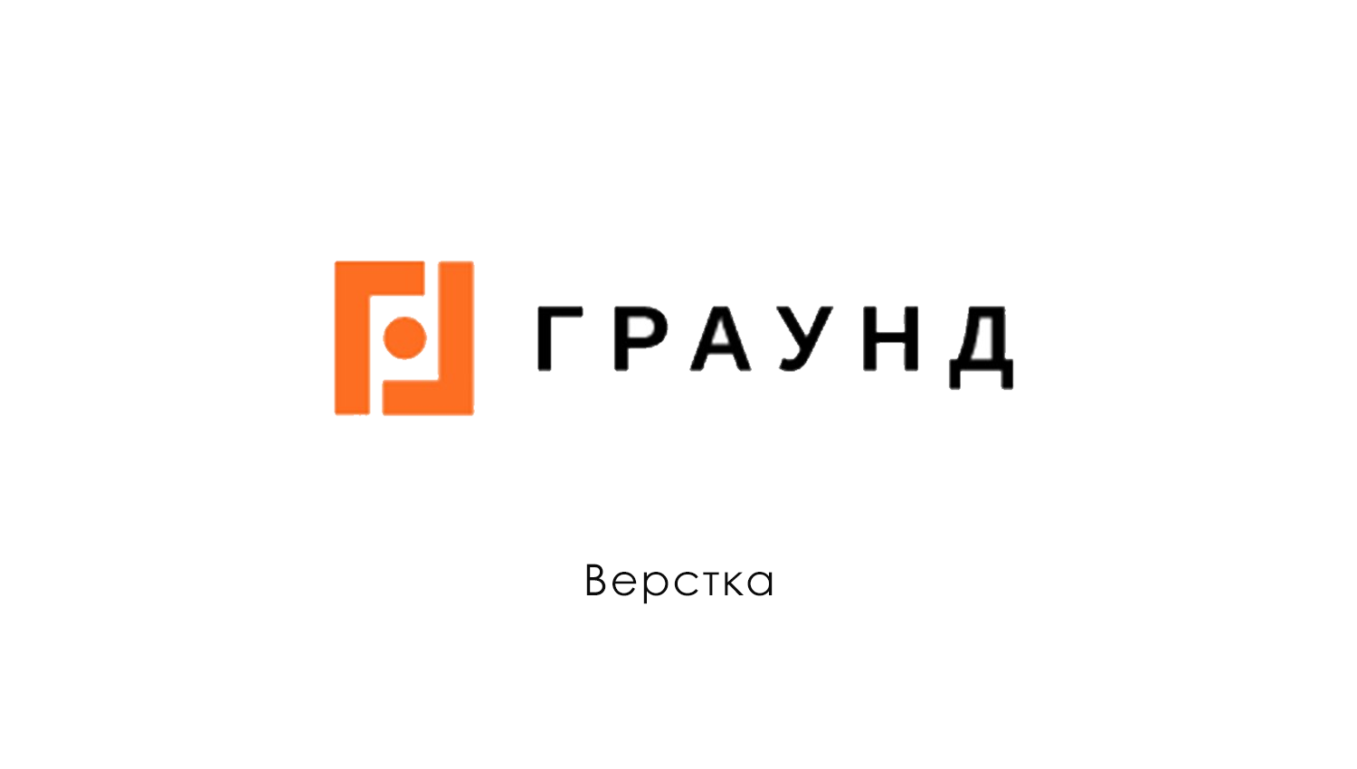 Работы Виктор Белоусов