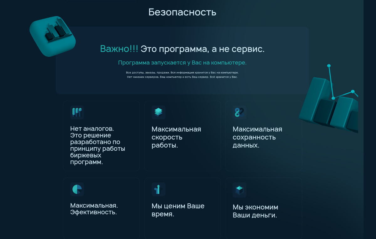 Работы userseal