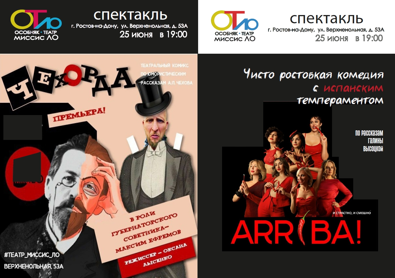 Работы Арсен