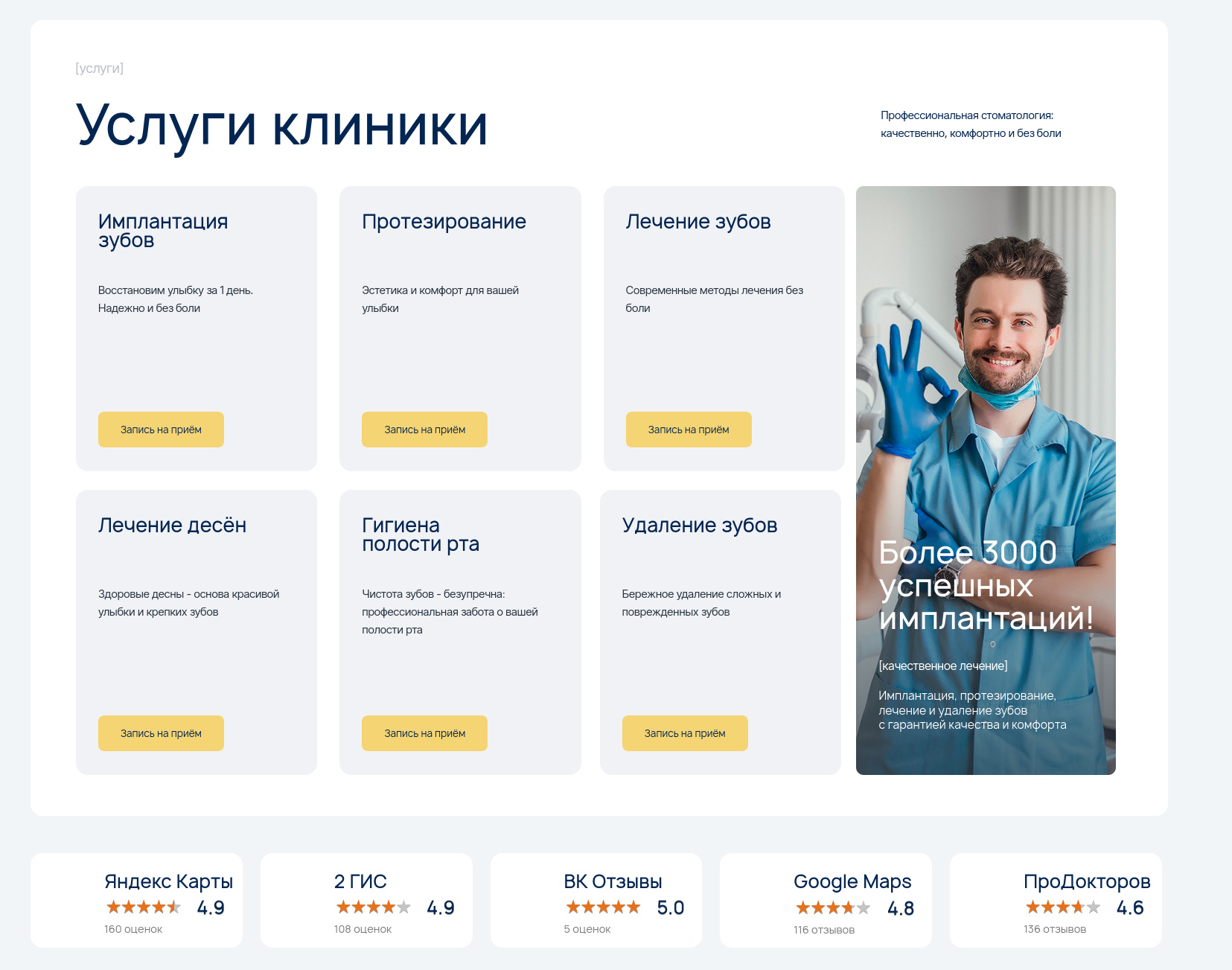 Работы userseal