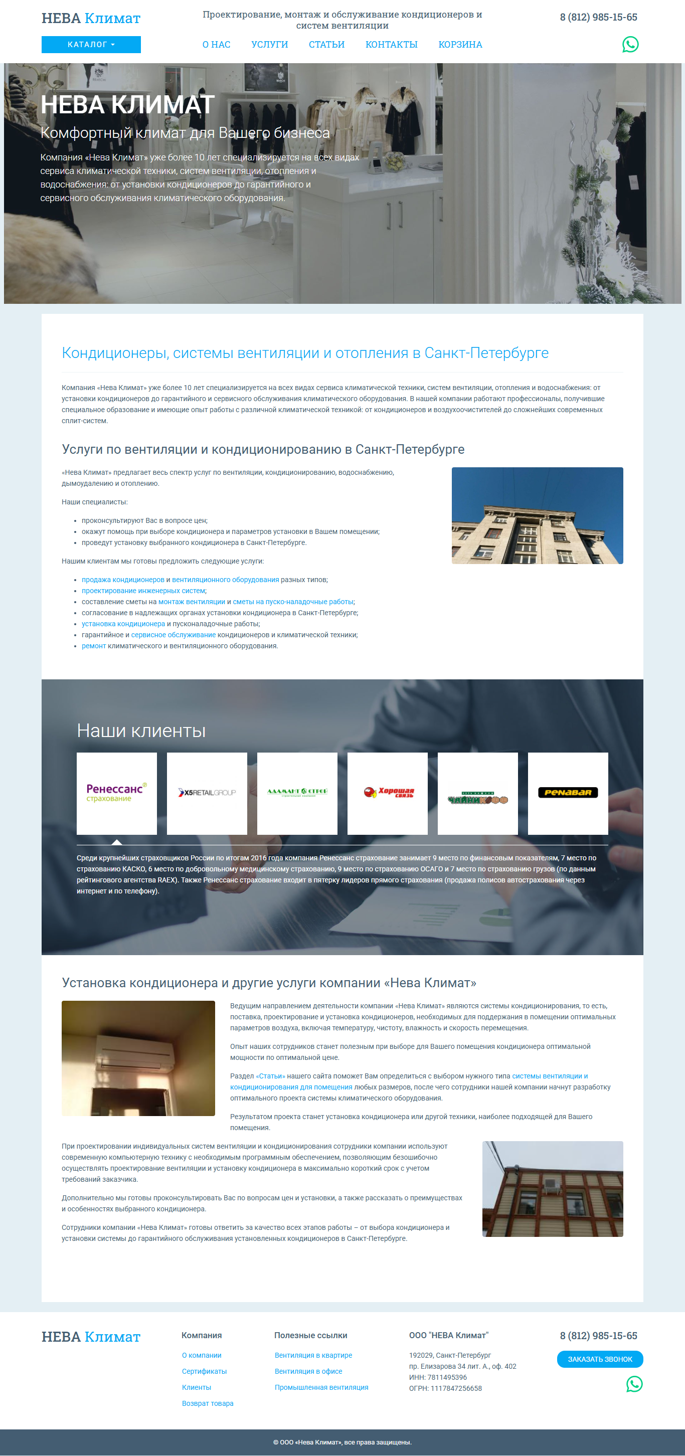 Работы Виктор Белоусов