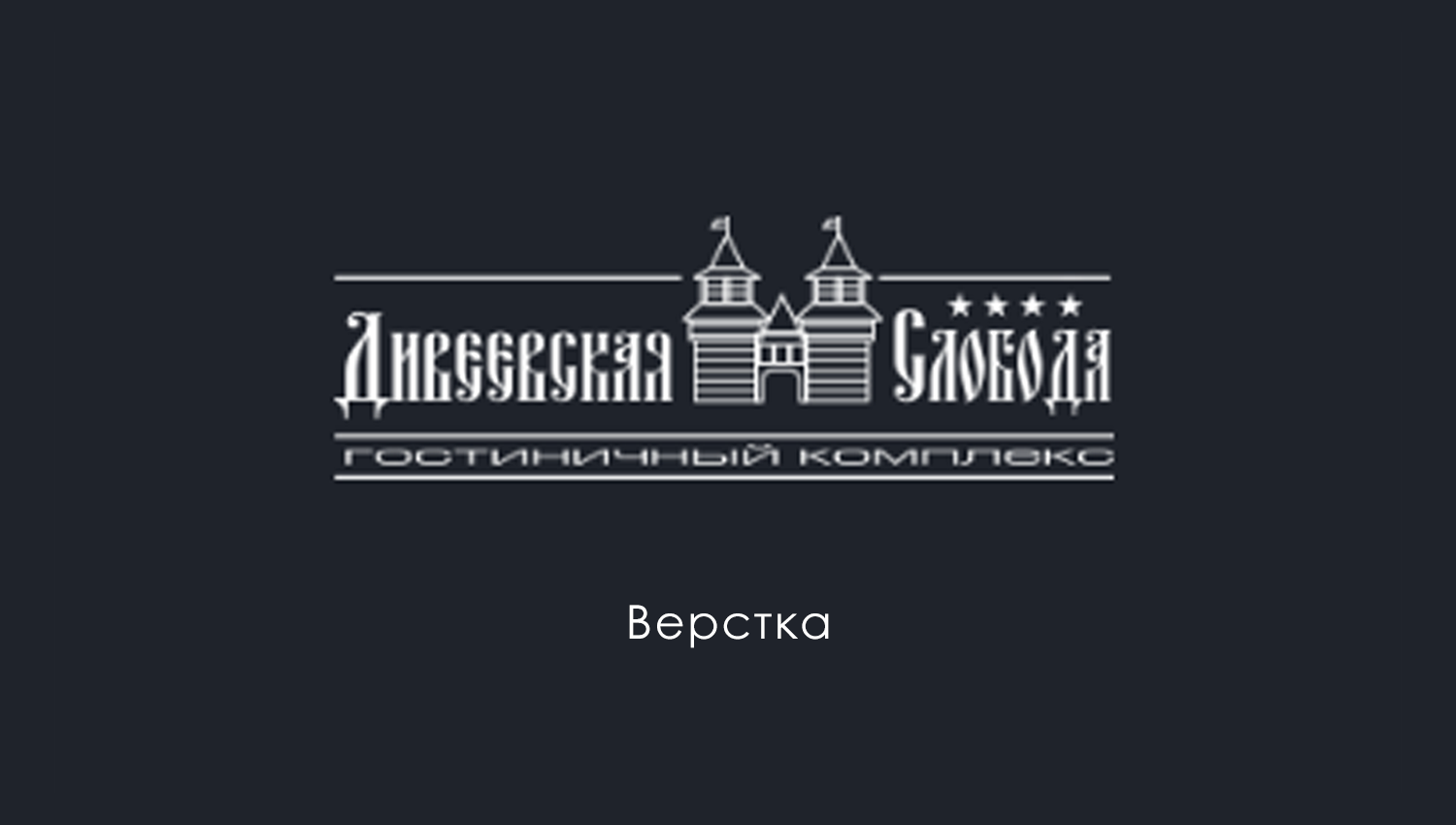 Работы Виктор Белоусов