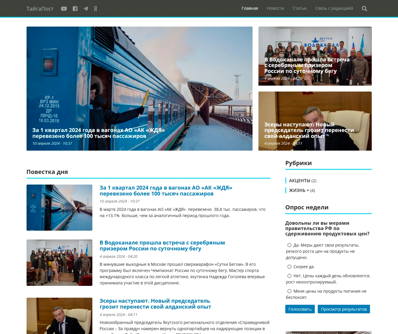 Работы Виктор Белоусов