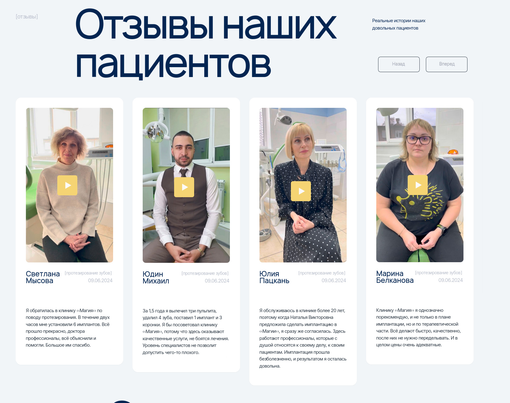 Работы userseal