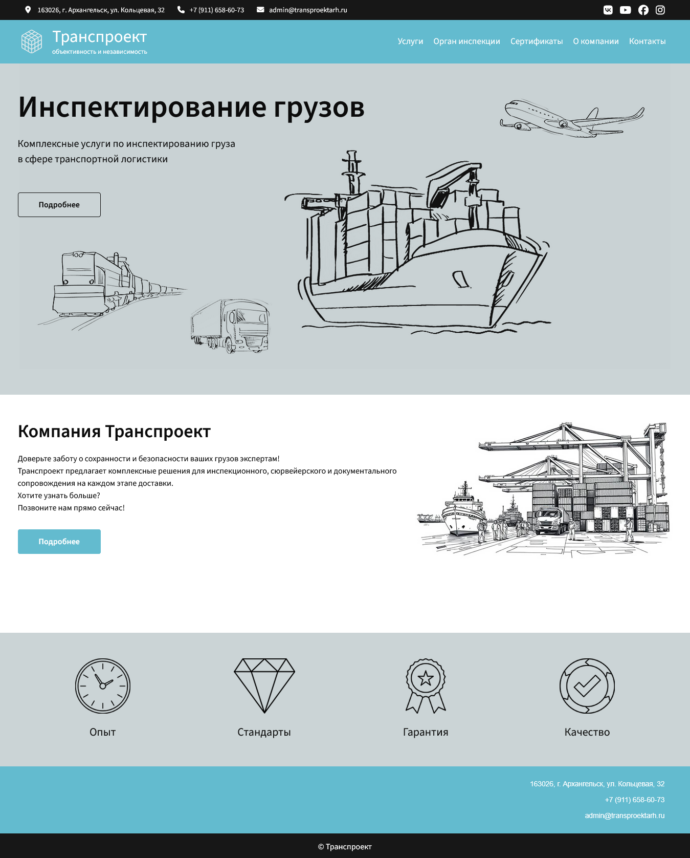 Работы Виктор Белоусов