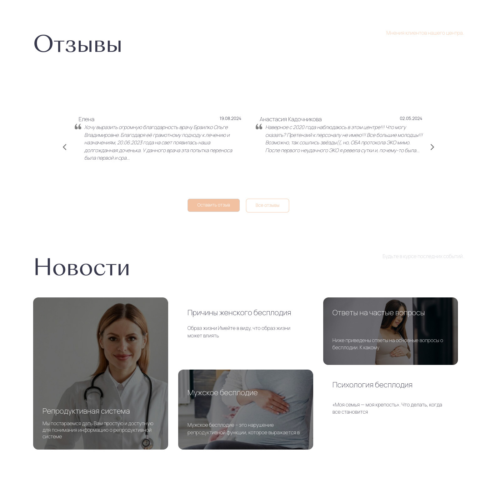 Работы userseal