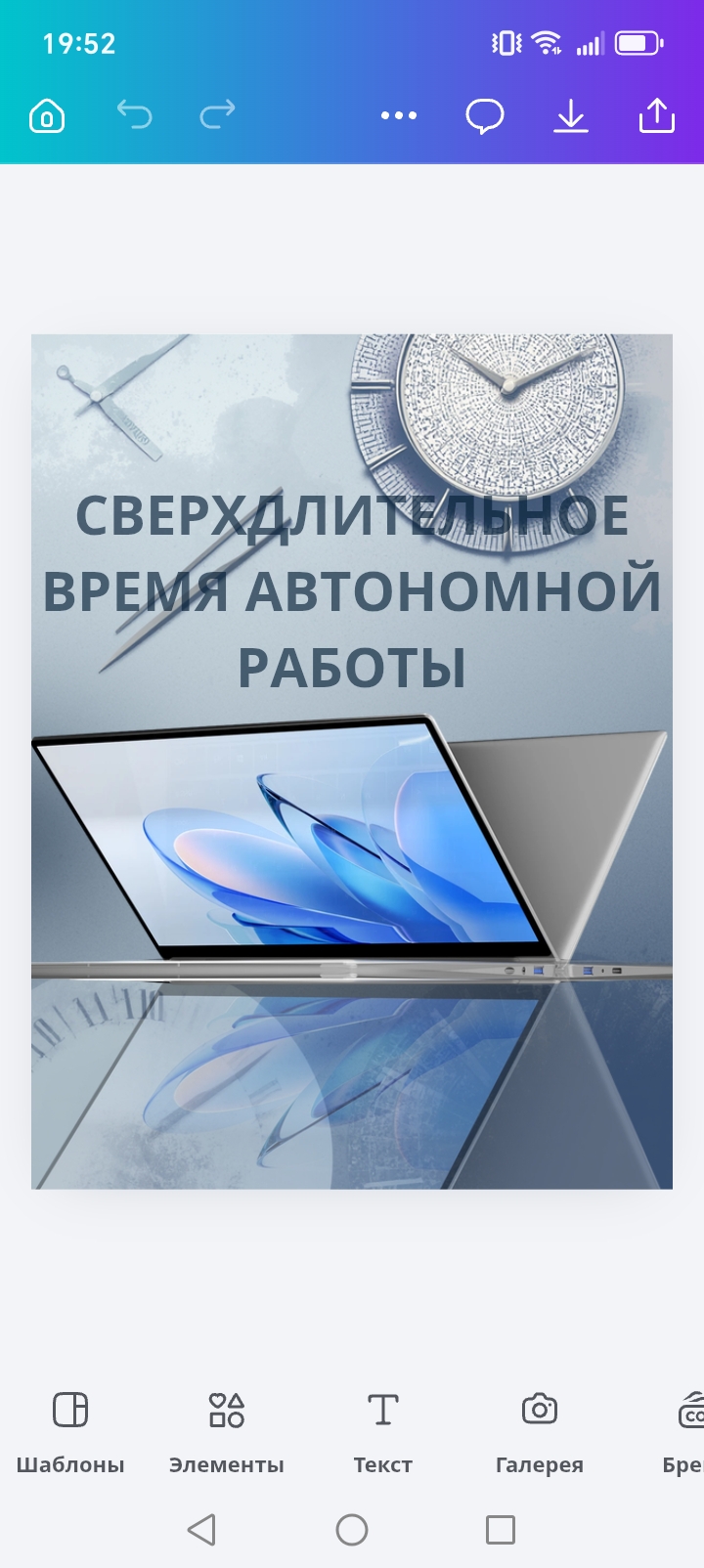 Работы Анжела