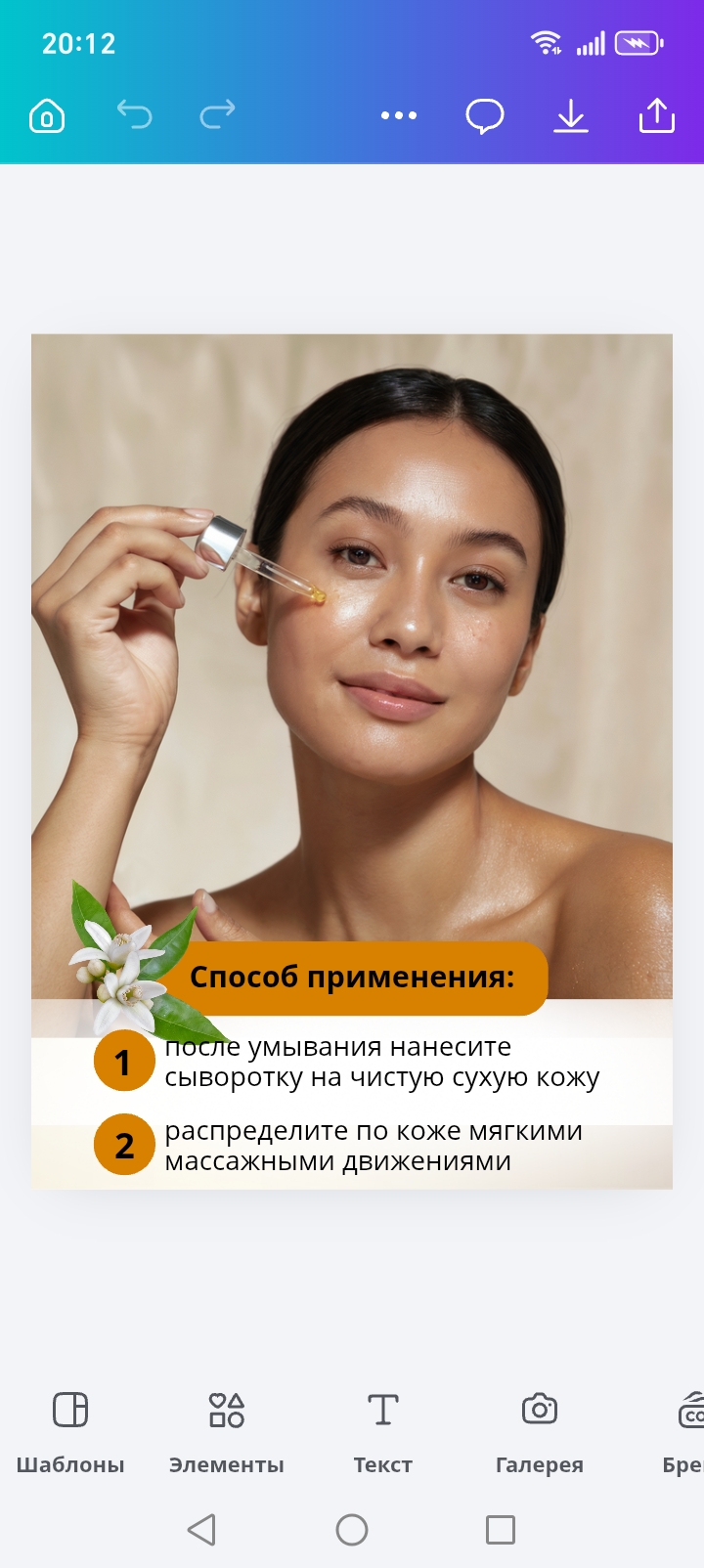 Работы Анжела