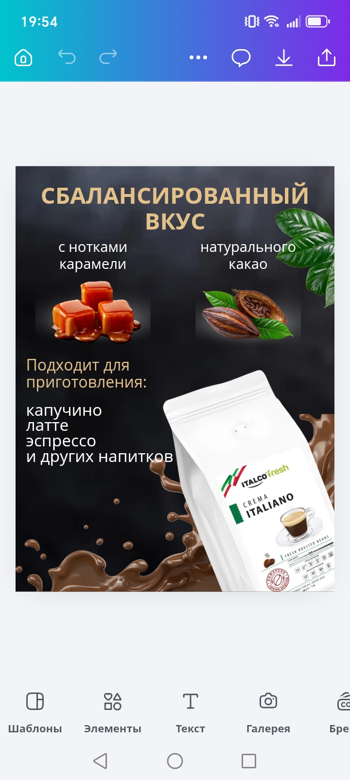 Работы Анжела