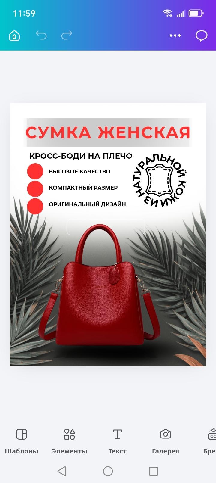 Работы Анжела