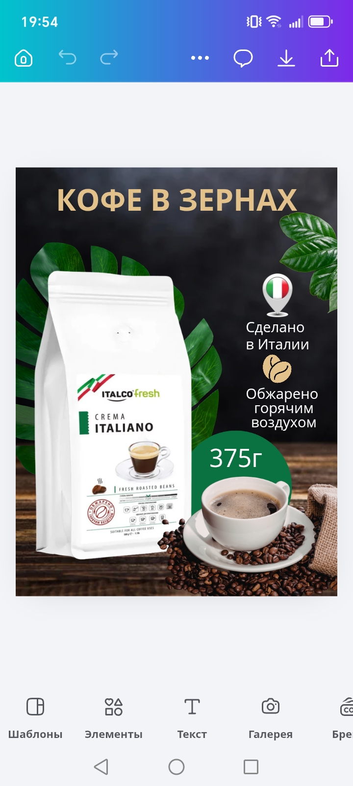 Работы Анжела