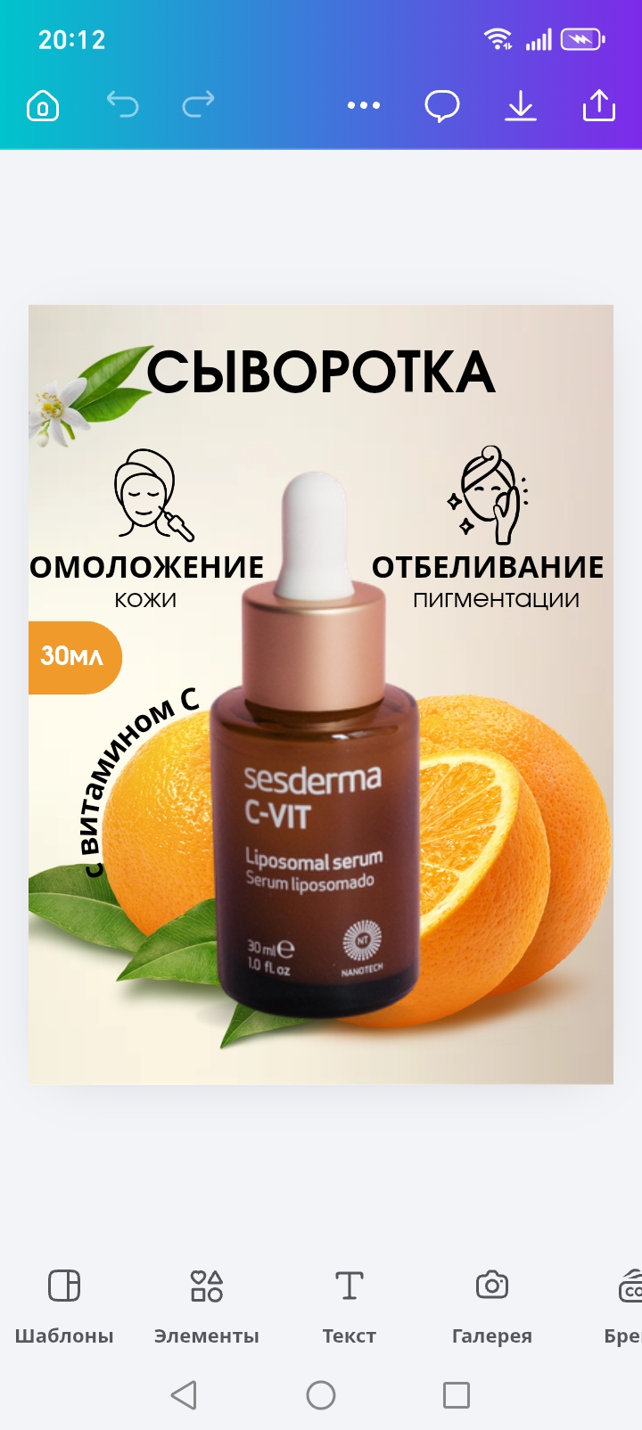 Работы Анжела