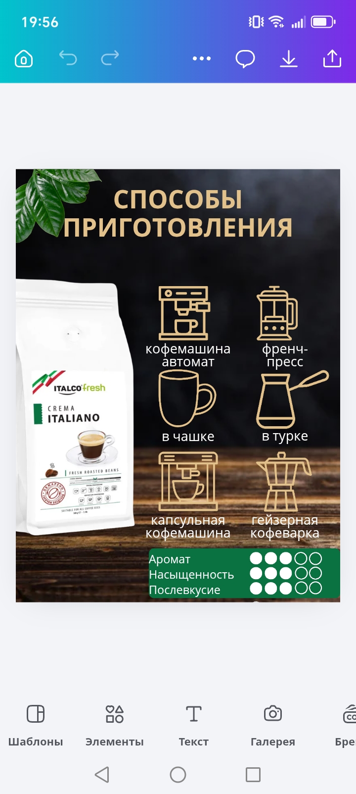Работы Анжела