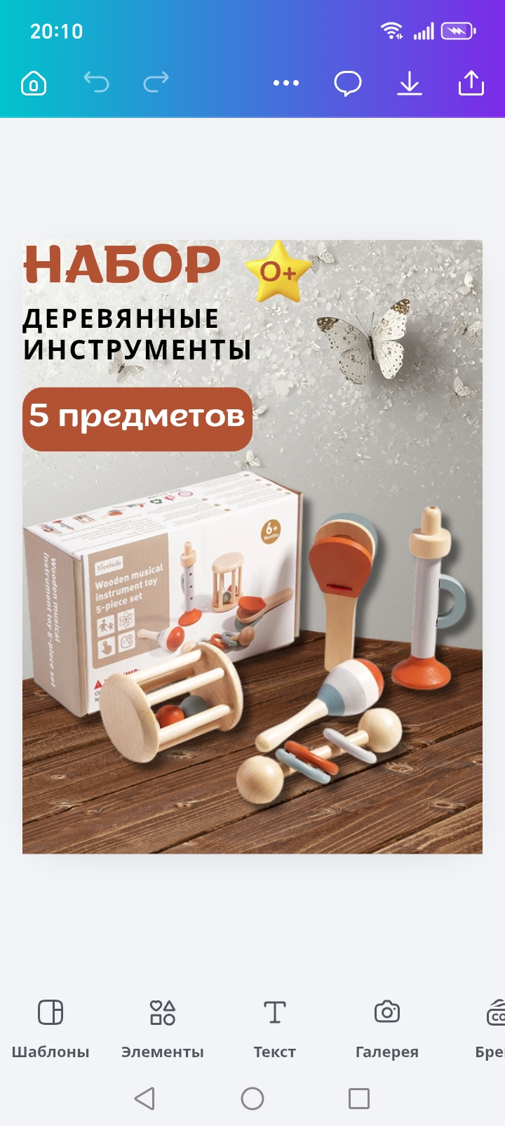 Работы Анжела