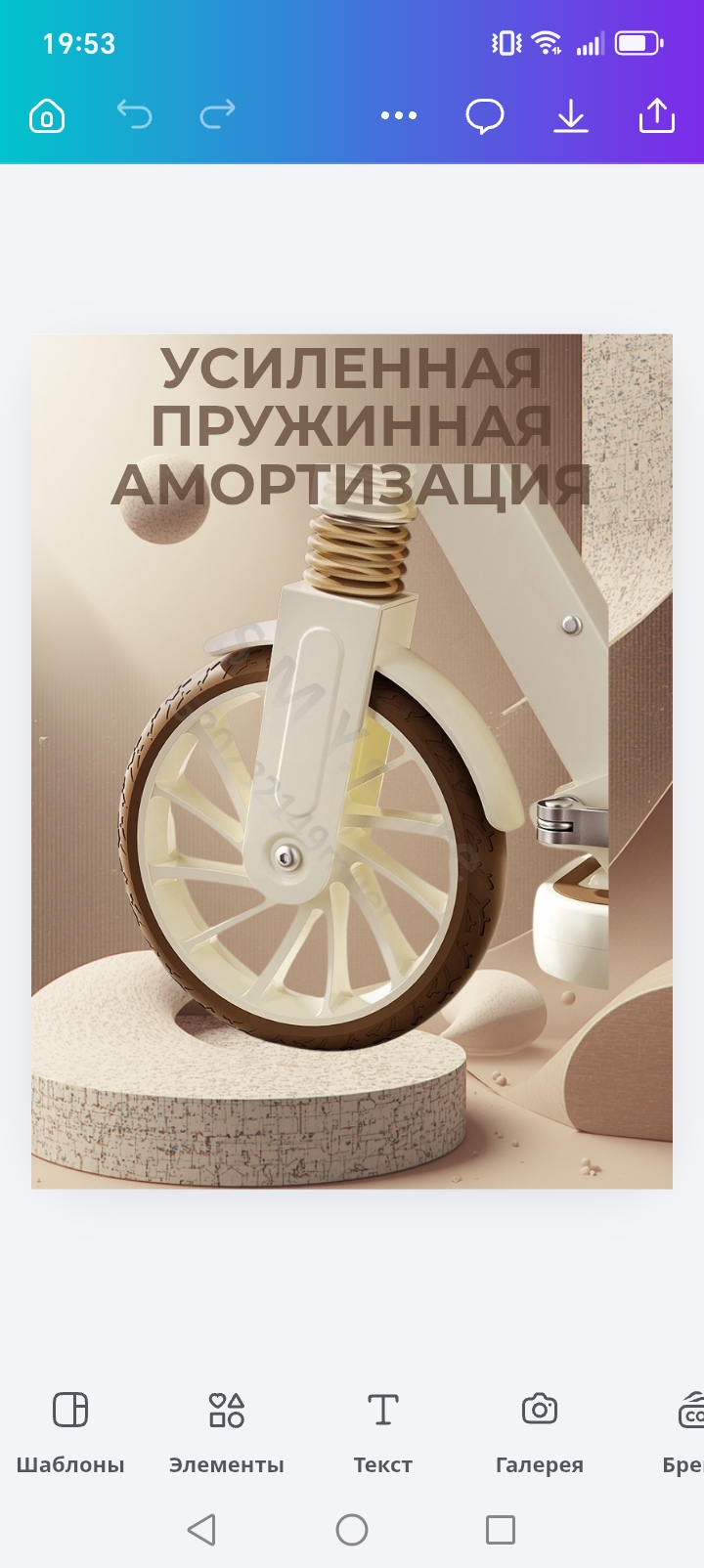 Работы Анжела